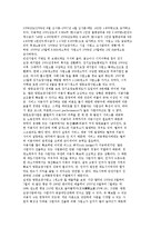 [재가장기요양사업] 방문요양(목욕, 간호)사업 및 주야간보호사업-5