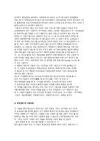 [재가장기요양사업] 방문요양(목욕, 간호)사업 및 주야간보호사업-11