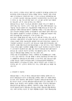 [재가장기요양사업] 방문요양(목욕, 간호)사업 및 주야간보호사업-15
