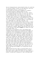 [재가장기요양사업] 방문요양(목욕, 간호)사업 및 주야간보호사업-19