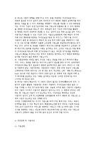 [재가장기요양사업] 방문요양(목욕, 간호)사업 및 주야간보호사업-20