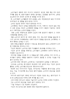 소비문화와 소비자-5