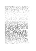개별기업의 장기요양사업 마케팅 전략의 사례와 현황분석-7