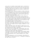 노인소득보장정책의 필요성과 현황 및 소득보장 프로그램-19