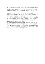 평생교육제도의 유형과 개혁 방향-7
