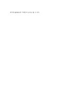 행정학의 개념과 의미-9
