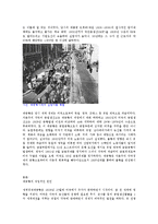 [경제학원론]케인즈의 일반이론-2
