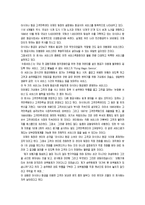 [마케팅관리]아시아나항공-14