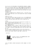 [마케팅관리]아시아나항공-16