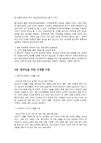 유아에게 당류의 주요 급원 식품과 당류 섭취를 줄이기 위한 실천 방안0-14