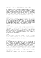 내부장애인 등록현황과 실태0-2