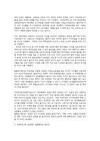 미국국가 신용등급 강등이 세계경제에 미치는 영향과 전망0-5
