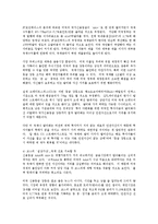 미국국가 신용등급 강등이 세계경제에 미치는 영향과 전망0-6