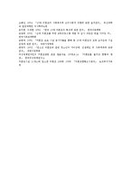 미혼모 복지정책의 현황과 대책0-20