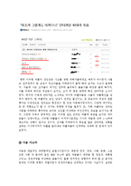 인터넷 악플과 익명성 문화[익명에 가려진 악플과 그 본질 및 해결방안 및 대처방안][악플피해사례정리및해결책과 악성댓글에대한나의생각정리][악성댓글에 대한 레포트][악성댓글]-17
