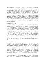 프로이드 에릭슨 피아제 발달이론0-5