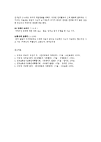 프로이드 에릭슨 피아제 발달이론0-7