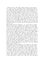 성인학습의 개념과 필요성 및 환경, 성인학습 참여 동기와 장애요인-4
