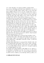 성인학습의 개념과 필요성 및 환경, 성인학습 참여 동기와 장애요인-6
