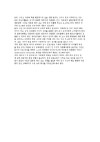 학교 다문화교육과 교사-8