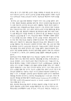교육행정의 주요 영역-5