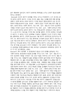 평생교육의 개념과 필요성-9