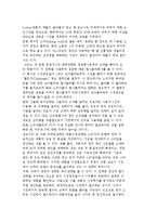 제품수명주기의 개념과 특성 및 마케팅전략-5