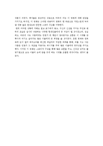 [A+우수자료][명작영화 벤허 영화감상문][벤허 감상문][고전명작 벤허를 보고나서][영화 벤허][벤허감상문]-8