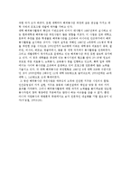 대학 자원봉사활동 현황-5