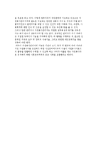 자원봉사관리자의 개념 및 필요성, 역할, 과업, 기능-6