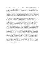 미술치료의 개념(정의)과 장점, 역사-8