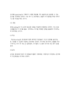 평생교육기관 경영의 개념과 필요성 및 전략, 구성요소-10