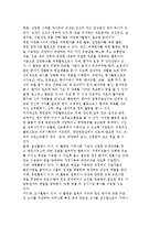 지역사회의 자원봉사활동-6