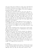 청소년 자살의 원인분석) 자살 이론과 청소년의 자살원인-12