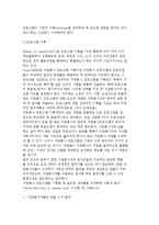 자원봉사 관리과정-3