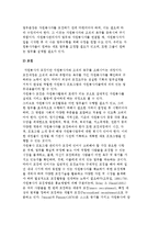 자원봉사 관리과정-7
