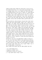 자원봉사 관리과정-10