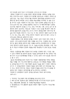자원봉사 관리과정-13