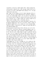 자원봉사 관리과정-15