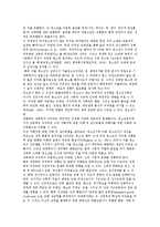 청소년의 성과 성문제의 개념과 요인 및 현황분석-6