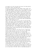 [지역사회실천 모델] 지역사회개발과 계획모델 및 지역사회행동과 개혁모델-13