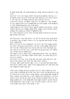 창업자의 마케팅 마인드-4