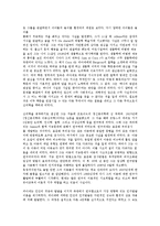 프로이드 에릭슨 피아제 발달이론 비교분석0-14