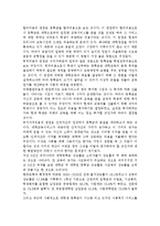 (사회복지개론) 등록금 문제를 복지정책적인 관점에서 해결한다면, 보편주의적 관점과 선별적인 관점 중 한 가지를 택하여 개인의 의견을 전개하세요.-2