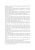 (사회복지개론) 등록금 문제를 복지정책적인 관점에서 해결한다면, 보편주의적 관점과 선별적인 관점 중 한 가지를 택하여 개인의 의견을 전개하세요.-3