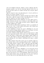 (사회복지개론) 등록금 문제를 복지정책적인 관점에서 해결한다면, 보편주의적 관점과 선별적인 관점 중 한 가지를 택하여 개인의 의견을 전개하세요.-4