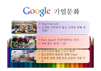 구글 레포트-4