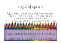 구글 레포트-15