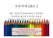 구글 레포트-20