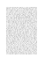 수원화성을 다녀와서-2